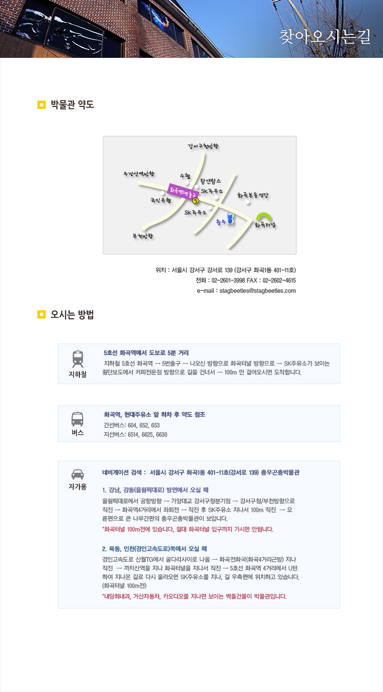오시는길.jpg